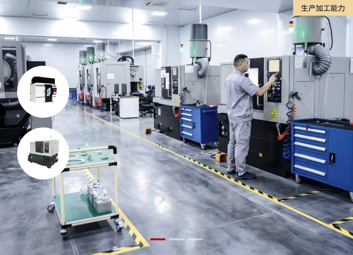 一站式服务优势