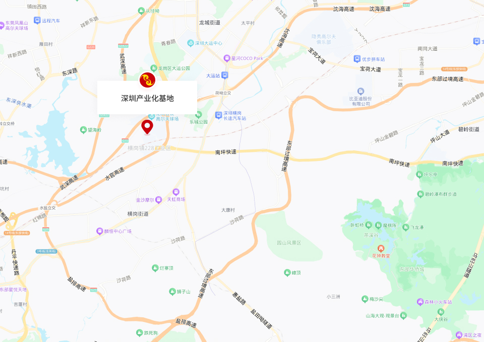 中研股份深圳产业化基地